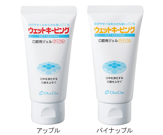 웨트 키핑 파인애플 05210002 1개