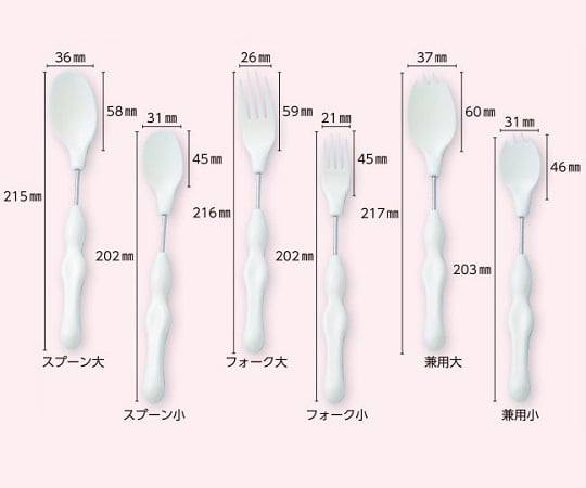 かるまげ35 （自助食器） スプーン大 1個