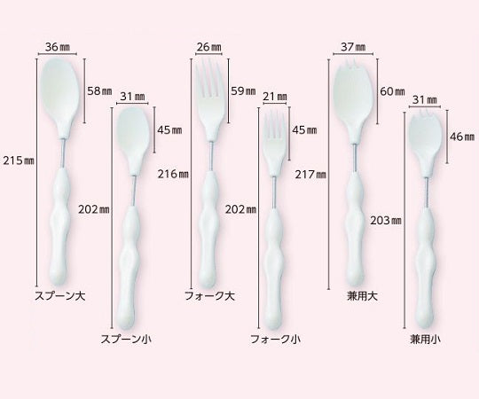 かるまげ35 （自助食器） スプーン小 1個