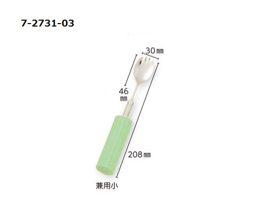 曲げ曲げハンドル シリコンスポンジ付き （SS-28） スプーン・フォーク兼用小 1個