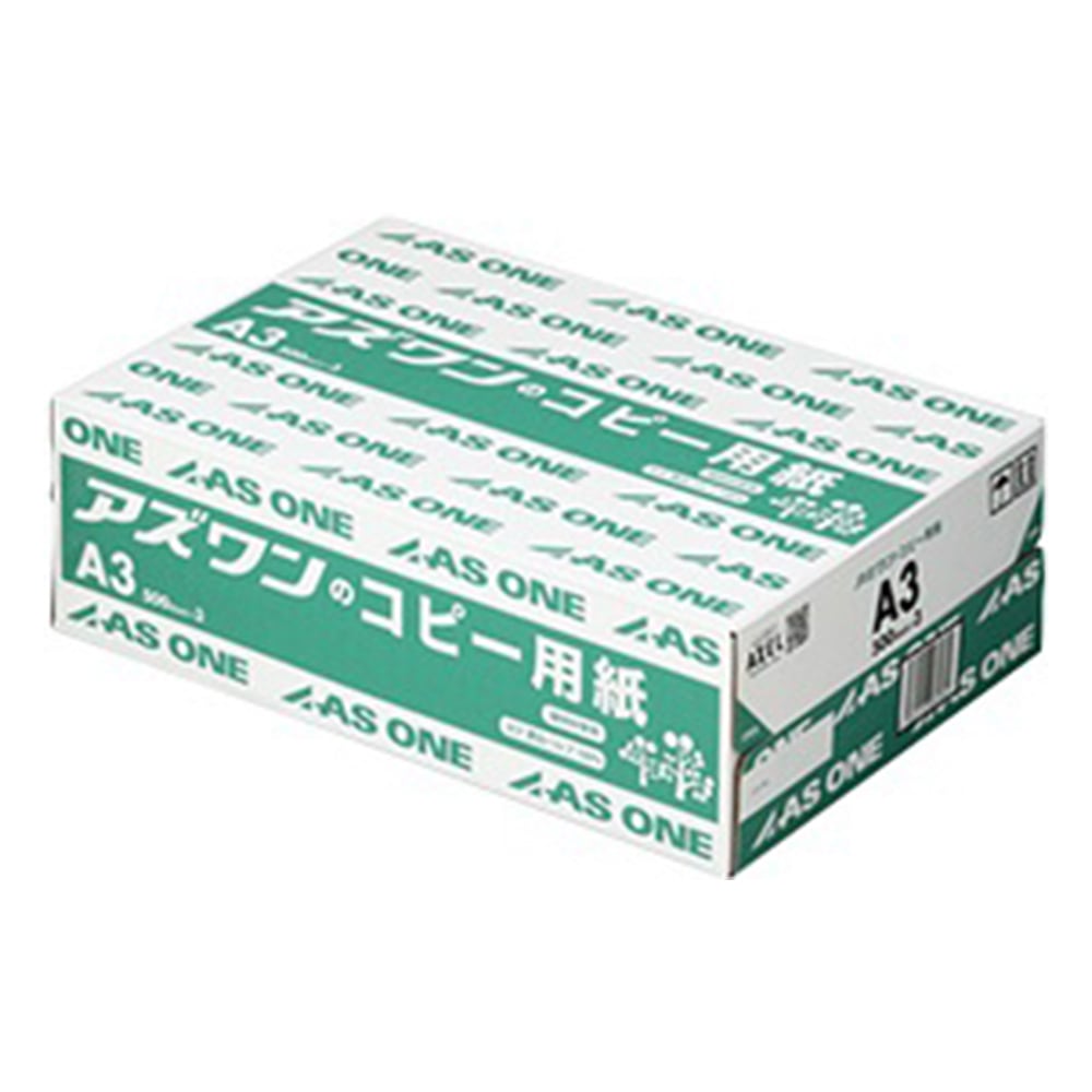 Azwan copy paper 1 box (500 sheets x 3 books) A3 1 box (500 sheets x 3 ...