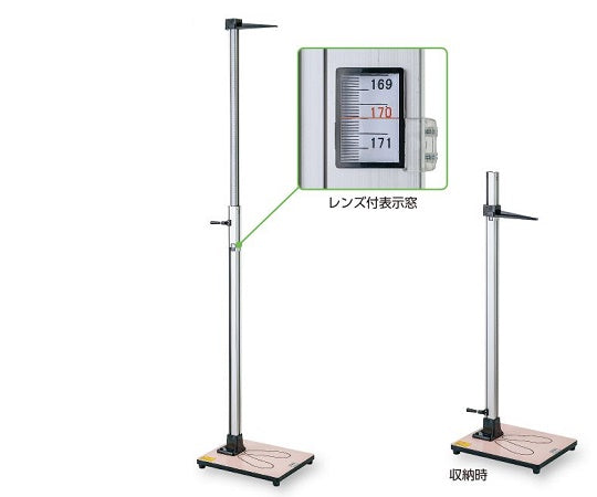 伸縮式身長計　YS301-P 1台