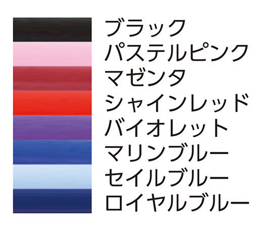 聴診器 フォーカルトーン 小児用 バイオレット　basis S for child 1本