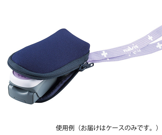 パルスオキシメーターケース　80×55×25mm　P-CS 1個