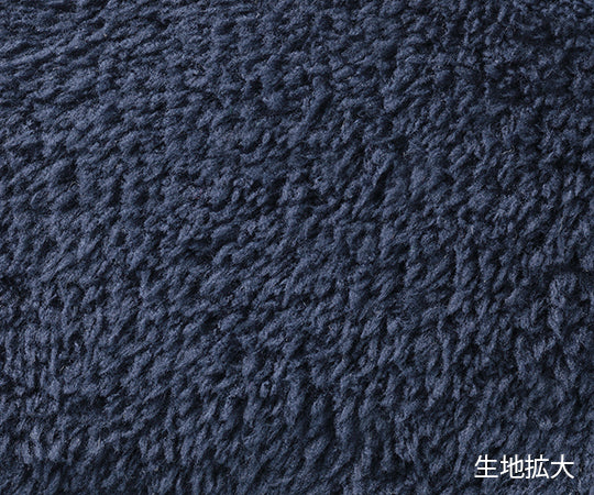 眼科用アイマスク あさぎり式 片目用 1個