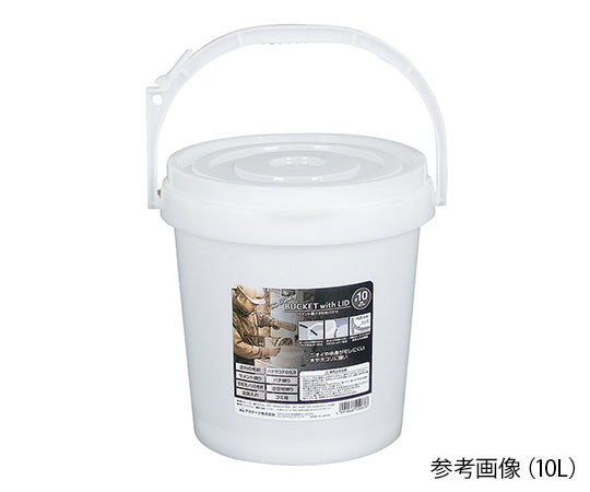 Bucket with lid #10 220213 1pc