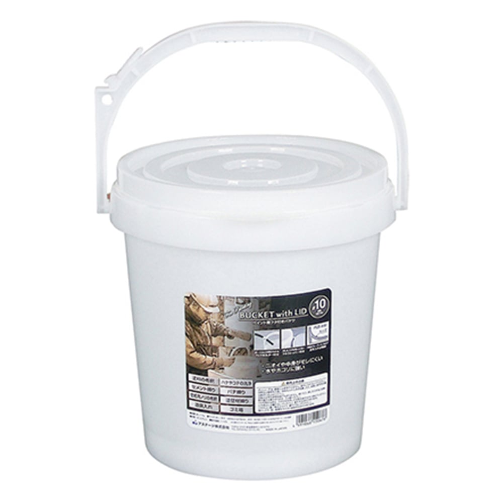 Bucket with lid #10 220213 1pc