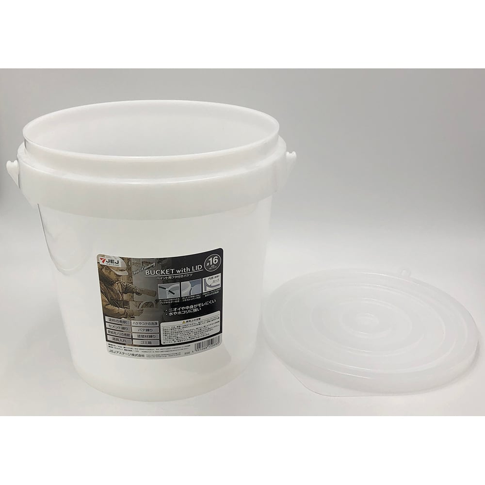 Bucket with lid #16 220214 1pc