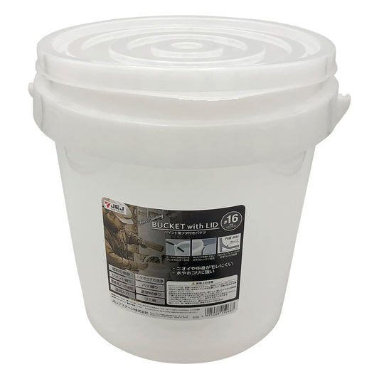 Bucket with lid #16 220214 1pc