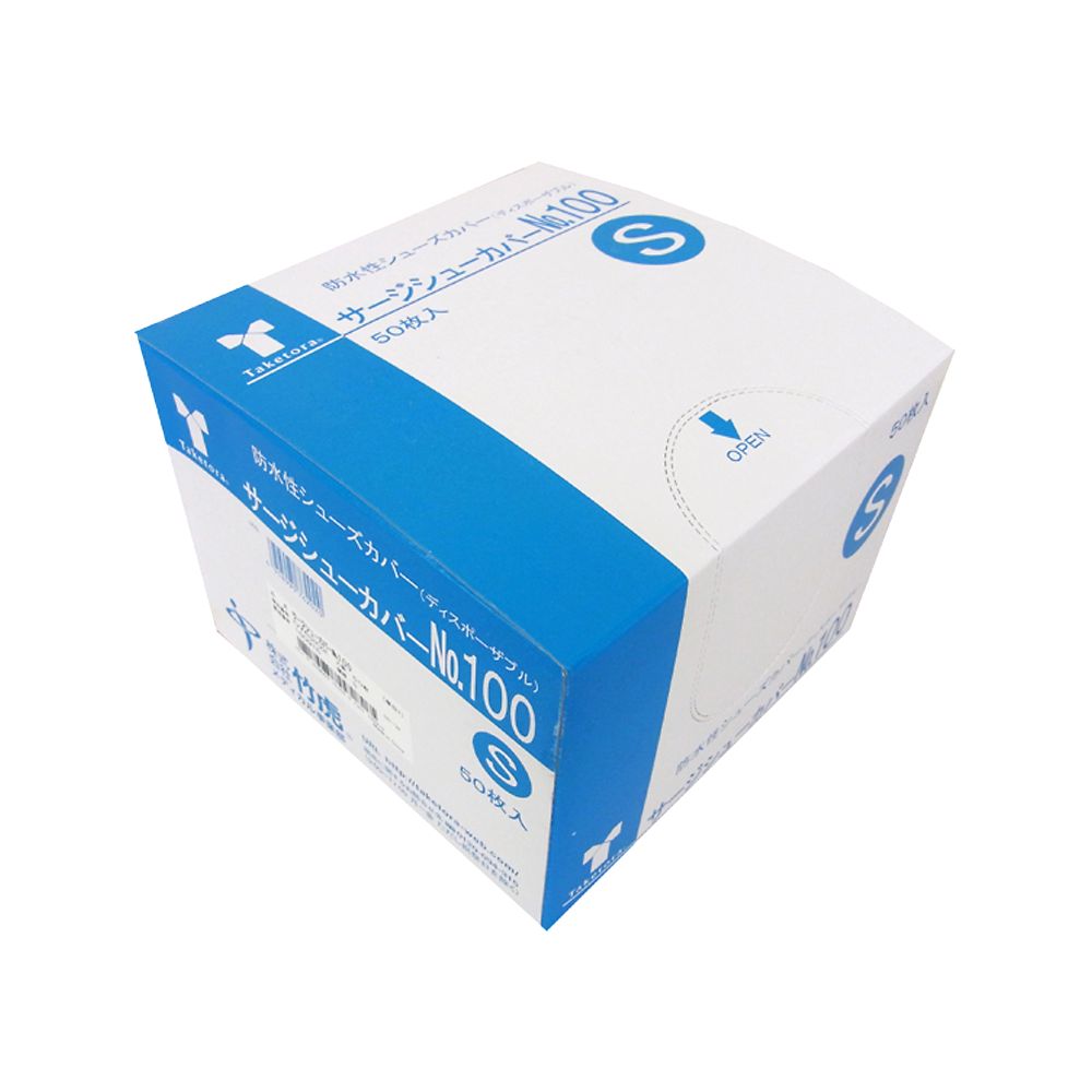 서지 슈 커버 No.100 (21~25cm) S 50장입 076202 1상자(50장입)