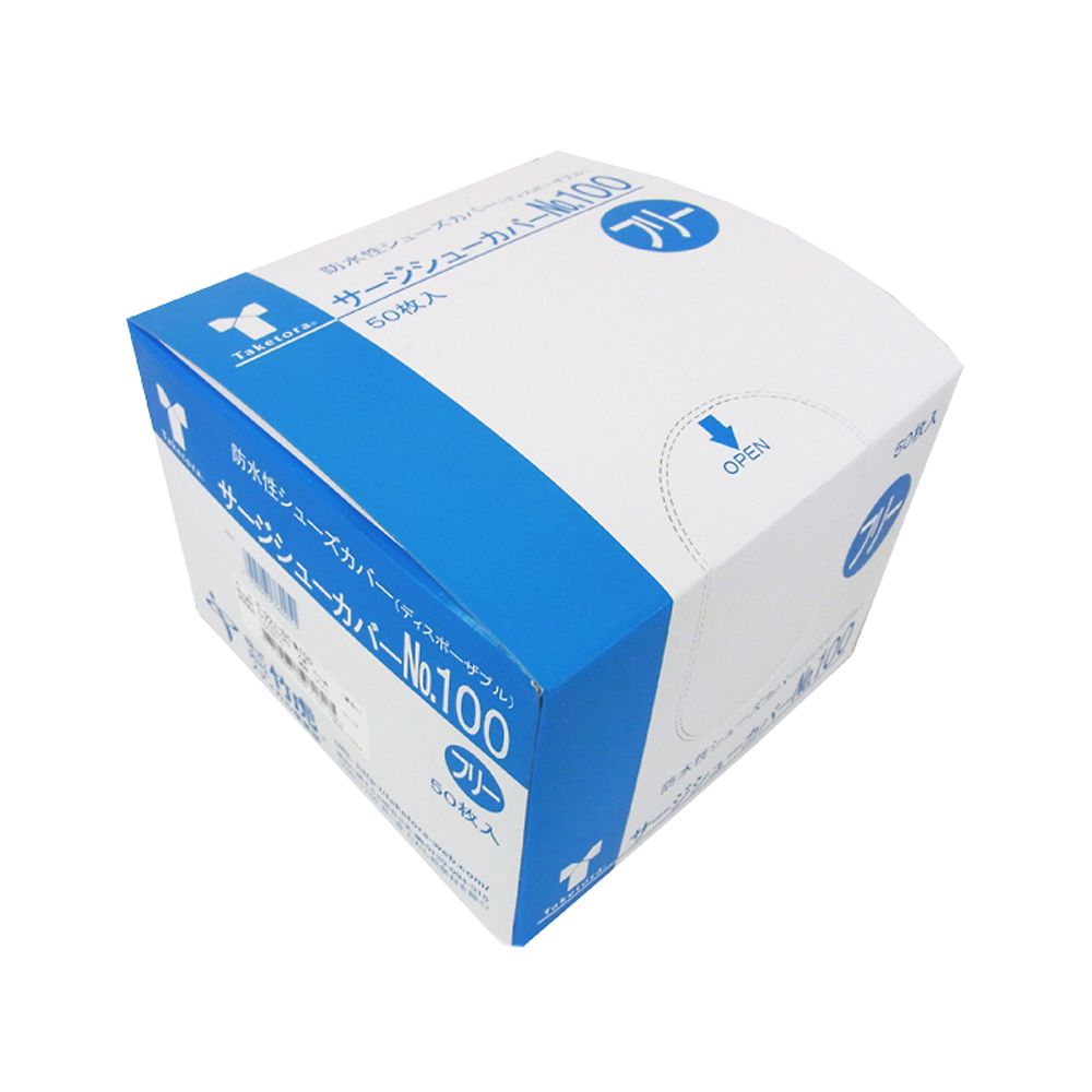 서지 슈 커버 No.100 (25~28.5cm) 프리 50마이입 076205