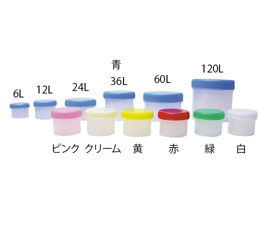 増量丸底プラツボ　未滅菌　24mL　青　100個入 1箱(100個入)