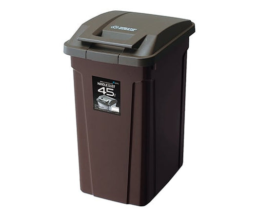 SPハンドル付ダストボックス ブラウン 45L　672637 1個