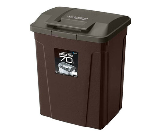 SPハンドル付ダストボックス ブラウン 70L　672736 1個