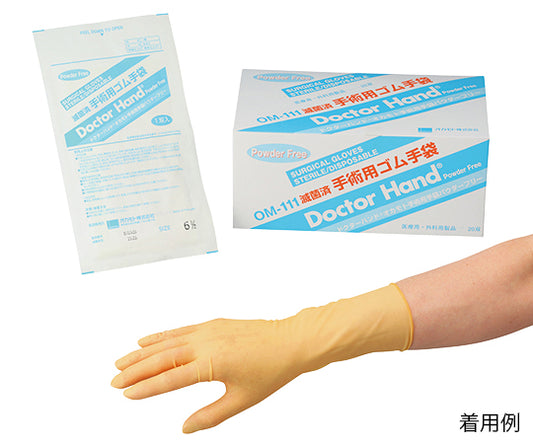 オカモト手術用手袋 (パウダーフリー) 7.0号 20双入　OM-111 1箱(20双入)