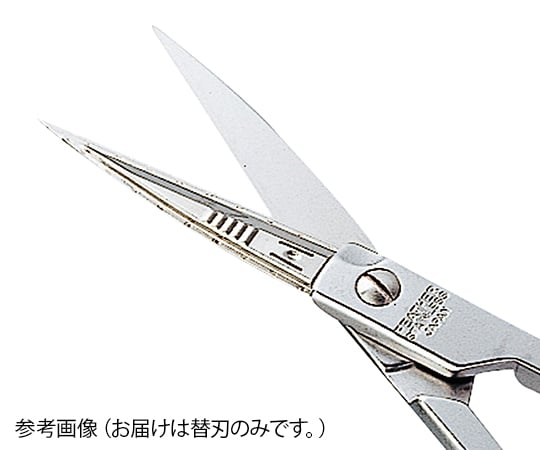 Replacement blade scissors Replacement blades Double-pointed (A type) 1 box (5 pairs) 3271 1 box (5 pairs)