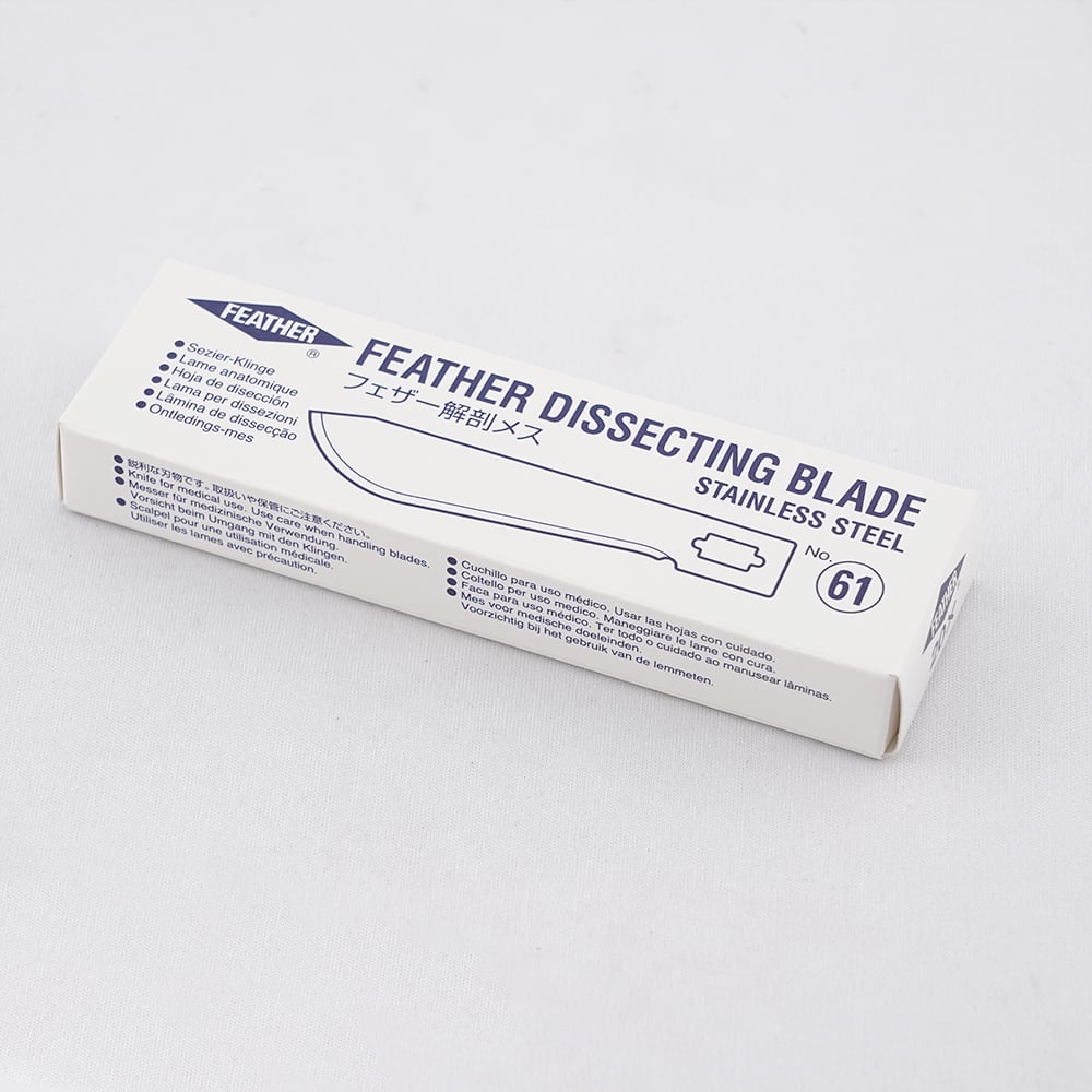 解剖メス 替刃 60mm 20枚入　No.61 1箱(20枚入)