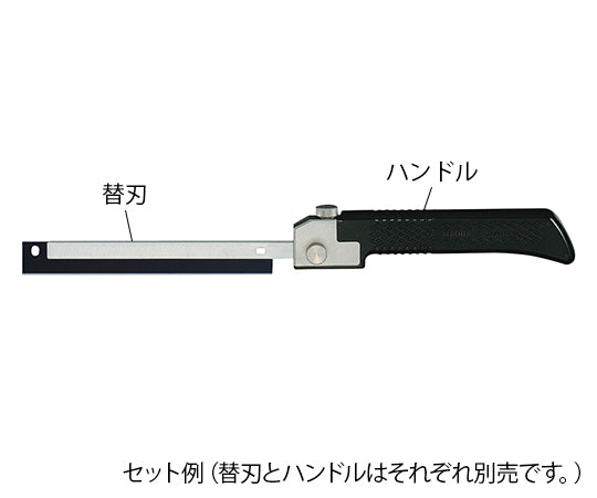 セーフティトリミングナイフ用ハンドル　F-1326P 1本