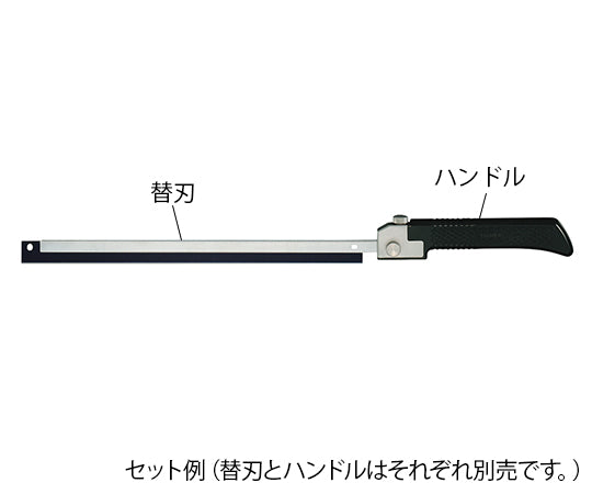 セーフティトリミングナイフ 替刃260mm 10枚入　No.M260C 1箱(10枚入)