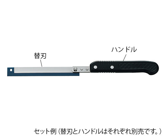 トリミングナイフ F-130用ハンドル　F-130P 1本