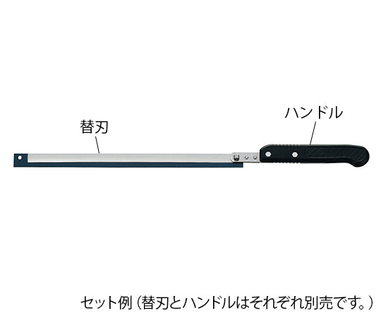 トリミングナイフ 替刃260mm 50枚入　No.260 1箱(50枚入)