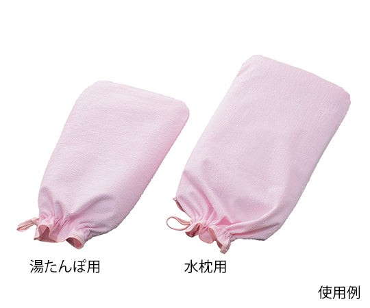 Soft towel waterproof cover for hot water bottle 1 piece