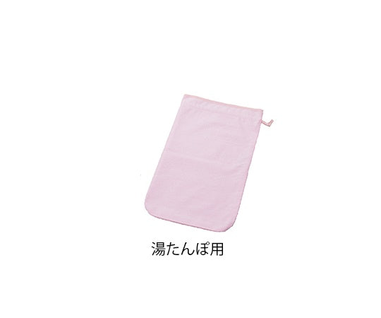 Soft towel waterproof cover for hot water bottle 1 piece