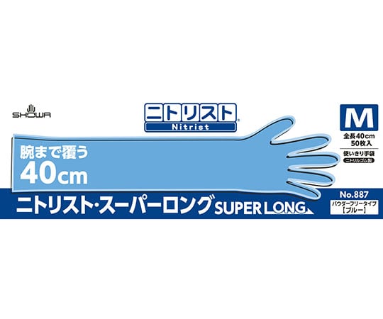 Nitrist® Super Long M 50 sheets 887-M 1 box (50 sheets)