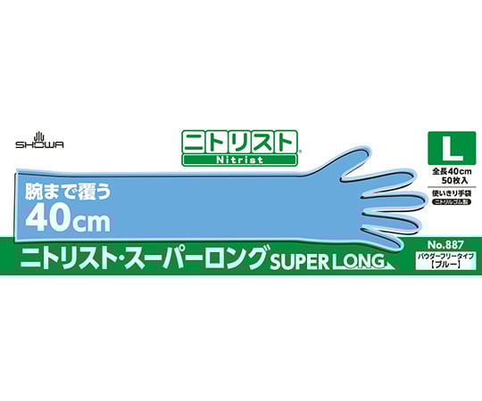 Nitrist® Super Long L 50 sheets 887-L 1 box (50 sheets)