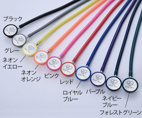 Vital Navi Stethoscope Neon Yellow 1 box