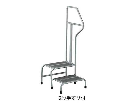 MRI compatible step stool with two handrails, 445 x 505 x 1100 mm, 1 unit