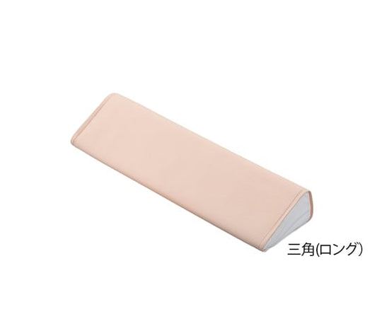 Comfortable positioning cushion (mesh cover) triangular long 1 piece