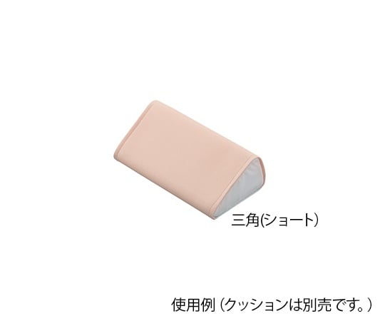 쾌적 포지셔닝 쿠션 (메쉬 커버) 삼각 쇼트용 교체 커버 1개