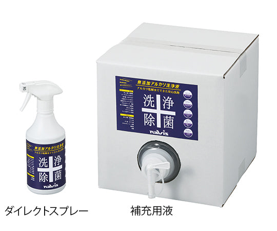 無添加アルカリ洗浄液 ダイレクトスプレー 500mL 1本