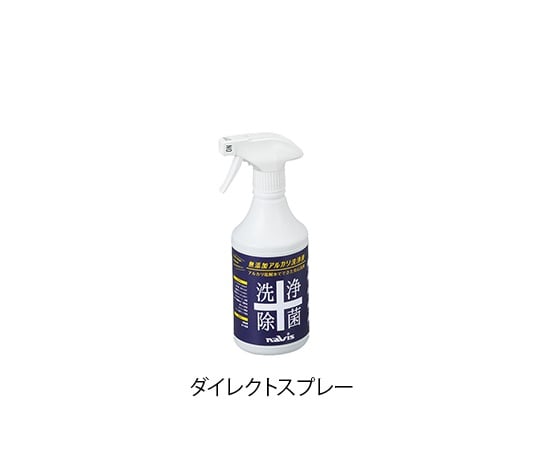 無添加アルカリ洗浄液 ダイレクトスプレー 500mL 1本