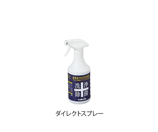 無添加アルカリ洗浄液 ダイレクトスプレー 500mL 1本