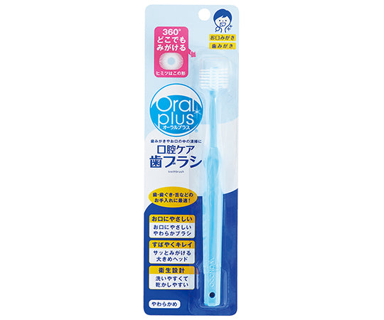 Oral Care Toothbrush (Oral Plus) C26 1 piece