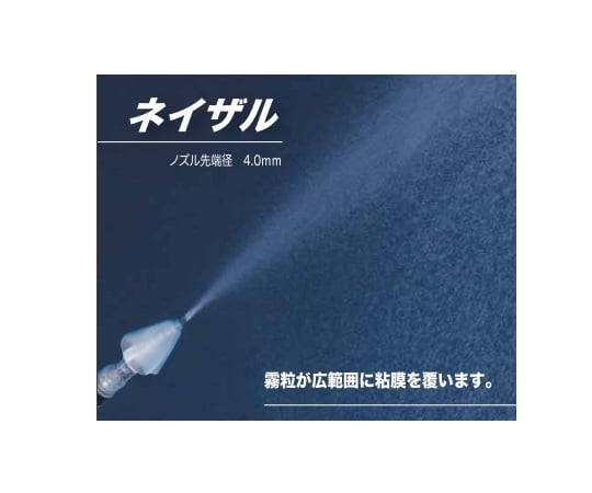 ファインアトマイザー ネイザル 耳鼻喉頭科用薬液噴霧器 1箱（25個入）　FAN020 1箱(25個入)