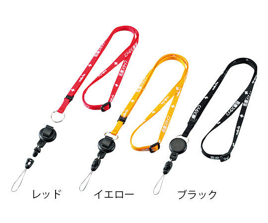 Neck strap (Displayed: Medical staff) with reel, black, M-BLR, 1 piece