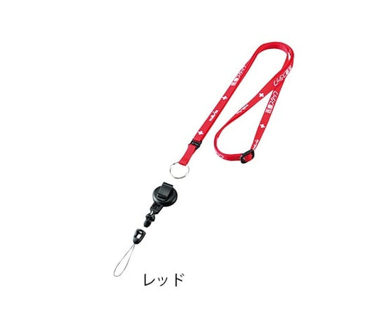 Neck strap (Displayed: Medical staff) with reel Red M-RDR 1 piece