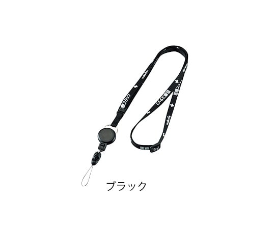 Neck strap (Displayed: Medical staff) with reel, black, M-BLR, 1 piece