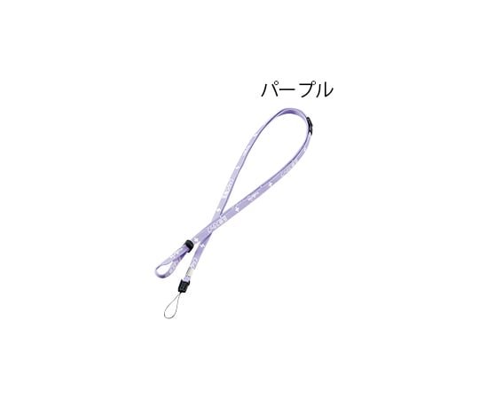 Neck strap (Displayed as: Medical staff) Purple M-PP 1 piece