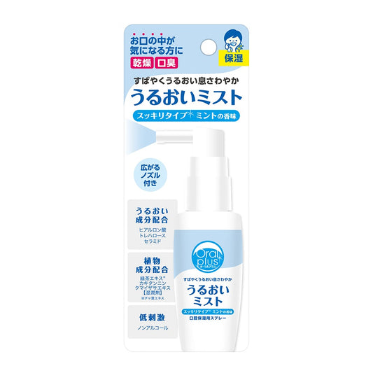 口腔用スプレーうるおいミスト 50mL ミント　20960101 1個