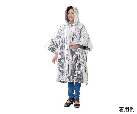 防寒・防風アルミポンチョ（4層）　50875 1個
