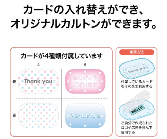 クリアカルトン 透明　KN-210-CL 1枚