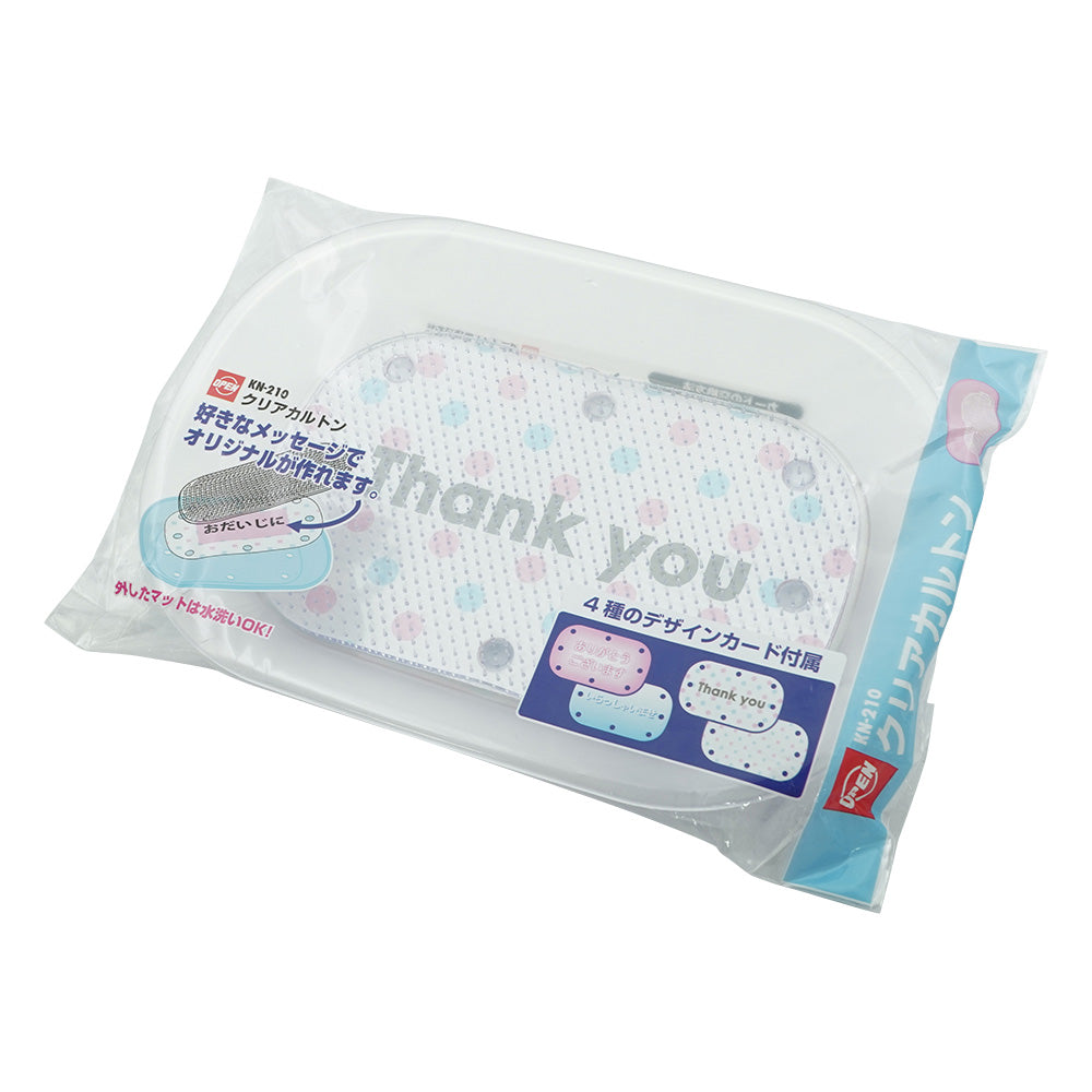 クリアカルトン 透明　KN-210-CL 1枚