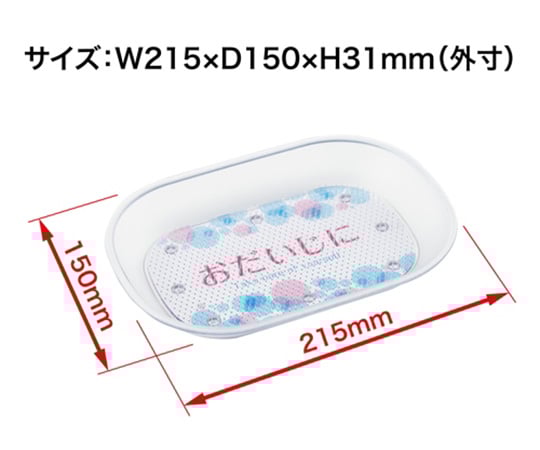 クリアカルトン　透明　医療用　KN-211-CL 1枚