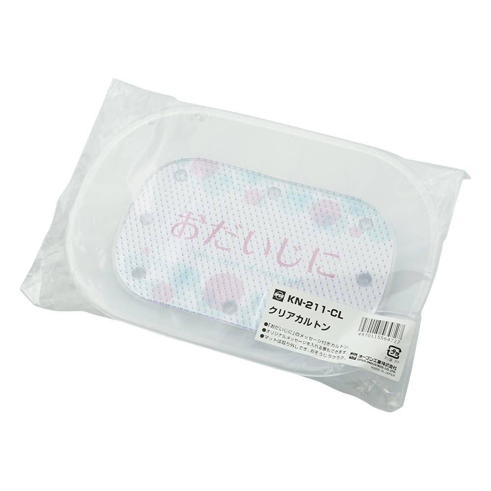 クリアカルトン　透明　医療用　KN-211-CL 1枚