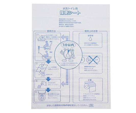 TYK採便シート 1箱（50枚×10袋入） 1箱(50枚×10袋入)