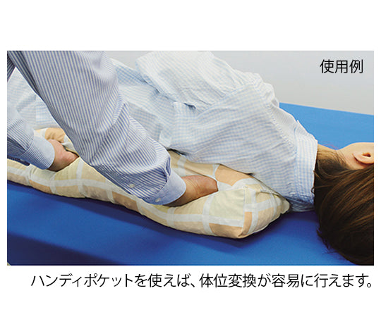 Wellpy HC (boomerang small) 440 x 740 mm PC-HC-B2 1 piece